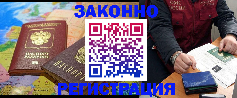 временная регистрация госуслуги в Пыть-Яхе