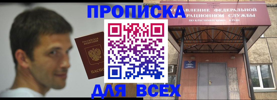 форма 3 в Пыть-Яхе